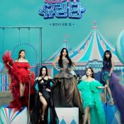 tvN, 수목극 폐지…'댄스가수 유랑단' 편성