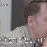 로버트 할리 "내가 가족에게 불행, 아내와 헤어지고파"