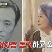 "딴 여자랑 동거"…정혜선, 전남편과 이혼 사연 첫 고백