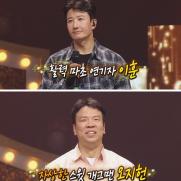 '복면가왕' 최예나·이훈·오지헌·양은지 '반전 공개'