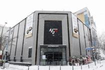 bhc, 창고43 광주상무점 오픈으로 '브랜드 전국화'
