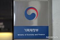 기재부, 11월 국고채 7조원 규모 발행…경쟁 입찰 방식