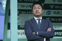프로축구 대전, 'K리그1 조기 잔류' 이민성 감독과 재계약