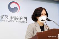 공정위원장, 홈쇼핑 사업자 간담회…'소비자중심경영·상생' 강조