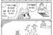 [유머] 록맨이 이제는 없는이유 manga