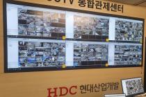 HDC현대산업개발, 안전·품질 쇄신으로 신뢰 회복에 '총력'