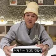 조세호, 결혼식 하객 '재산순' 자리배치? "3일간 800명 하객 정리"