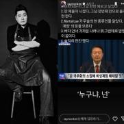 레이먼 킴, 尹 비상계엄 선포에 분노 "헌법과 국민 우습게 본 자"