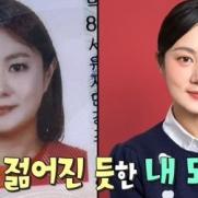 '갈매기 눈썹 흑역사' 박나래, 신년 맞아 달라진 이유