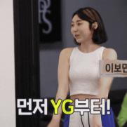 기획사별오 다른 YG, JYP, DSP의 워킹스타일