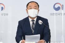 홍남기 "2025년까지 도보 5분 생활권 전기차 충전기 50만기 구축"