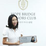 이혜영, 2000만원 기부…호우피해 이재민 위해