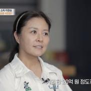 배우 이경심 "사업 실패로 20억 날려…치매 투병 母 별세"
