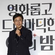 [28회 부산영화제]구창근 CJ ENM 대표 "영화 투자 중단 사실 아니야"