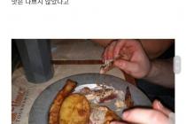 개쩌는 중세 컨셉 식당