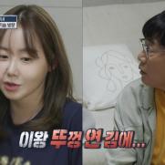 이경규, 딸 예림 '코 성형' 폭로…"어쩐지 달라졌더라"