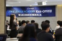 프로축구연맹, 신입사원 대상 'K리그 아카데미' 킥오프 과정 개최