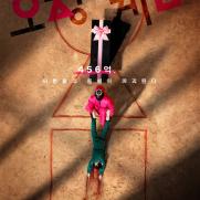 "456억원이 걸린 서바이벌"…'오징어 게임', 9월17일 공개