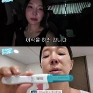 셋째 원하는 이지혜 시험관 시술 "낳고 싶은데 어떡해"