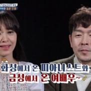 강성연·김가온 이혼 "다른 사고방식에 충돌 잦아"