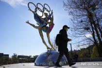 일본도 베이징 동계올림픽에 외교적 보이콧 방침