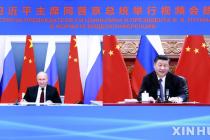시진핑·푸틴 화상 정상회담 개시…대미 전략공조 등 협의