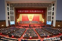 창당 100주년 중국공산당 탄생과 발전 변화의 궤적