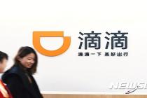 [올댓차이나] 中, 홍콩서 IPO 자국기업에 사이버 보안심사 면제
