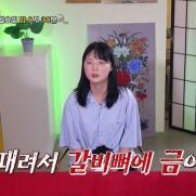 "父 가정폭력, 母 월급 갈취에 뇌전증 증상" 충격 사연