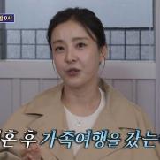 박은혜 "이혼 후 前남편과 매일 통화…같이 여행도 갔다"