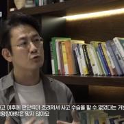 "김호중 뺑소니, 공황장애 특성과 맞지 않아"