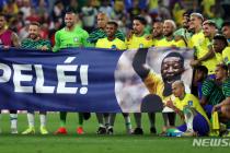 브라질, 대장암과 싸우는 '축구황제'에…"승리를 바칩니다"