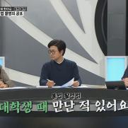 "내 치마 밑서 찍고 있더라"…박하선, '불법 촬영' 당했다