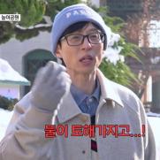 유재석 "무명시절 지석진과 놀이기구 두 번 타고 토해"