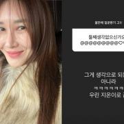 '엄태웅♥' 윤혜진 "둘째? 생각으로 안돼…지온이가 끝"