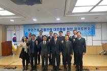 해외건설협회, '해외건설 진출전략 대전환' 정책토론회 개최