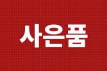 🢂" 빠꼼이 " 회원이라고 말씀해주세요! ➕ 추가혜택!! [ 현금사은품 전국최고지급!] [전액현금OK!] [ 💯전국 긴급설치가능! ] TV 추가+3만원지급! [KT/SK/LG/SKY/헬로]