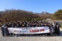 두산, 팬과 함께 소외계층에 연탄 5000장 배달