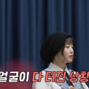 구혜선 "교통사고 출혈로 얼굴 다 터져···뇌진탕에도 촬영"