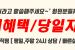 [SK / KT / LGU+직영] [* 10월 현금 사은품 전국최대지급!, 당일지급!] [# 설치비지원!, 한달무료!] [전액현금 가능!] [전국 가장빠른설치!] [1:1최저요금설계 전문컨설팅!] [LG와이파이, Ai인공지능스피커 무료!] [당일설치조율 가능!] [통신15년경력! 친절! 정확! 빠른가입!] [SK,KT,LG휴대폰결합 전문!] [SK,KT,LG유선사전승낙서 보유! 안전업체!] [24시 평일, 주말 주/야간 상시대기 친절상담!]