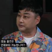 김수용 "후배 김영철 신인 때부터 하극상…X가지 없어"