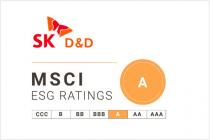 SK디앤디 MSCI ESG 평가 A등급 획득…3년 연속 등급 상승