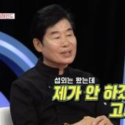 '흑백요리사 섭외 거절' 이연복 셰프 "시즌 2 출연은…"