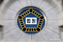 '유동성 위기' 못 버틴 한국건설 회생 절차 시작됐다