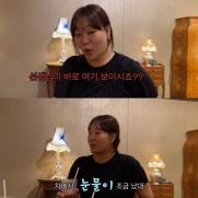 '임신' 정주리 "다섯째도 아들…냉혈한 남편도 눈물"