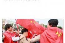  								[유머] 중국인들이 단체로 서울에서 폭동 일으켰던 사건 							