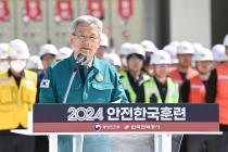 한전, 안전한 대한민국 만들기 힘 보탠다…복합 재난 조기대응