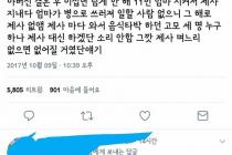 어느 집안에서 제사가 사라져버린 이유