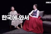안젤리나 다닐로바가 한국에서 가장 많이 들어본 말