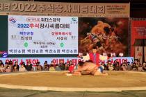 경남 고성군, 2023 천하장사씨름대축제 개최…1000여명 출전